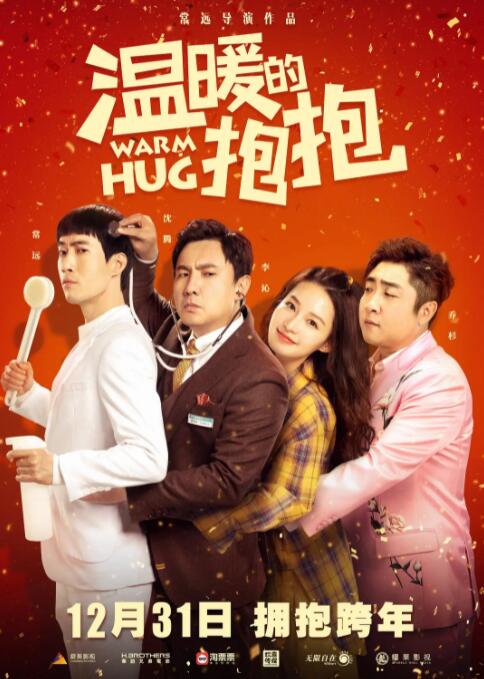 久久精品男人的天堂