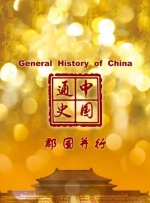 亚洲精品一区二区久